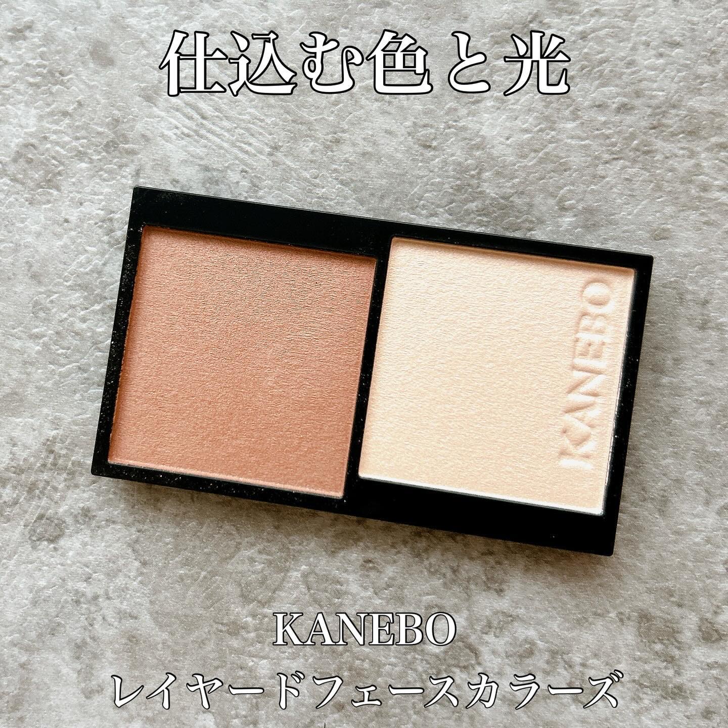 レイヤードフェースカラーズ 03/KANEBO/パウダーチークを使ったクチコミ（1枚目）