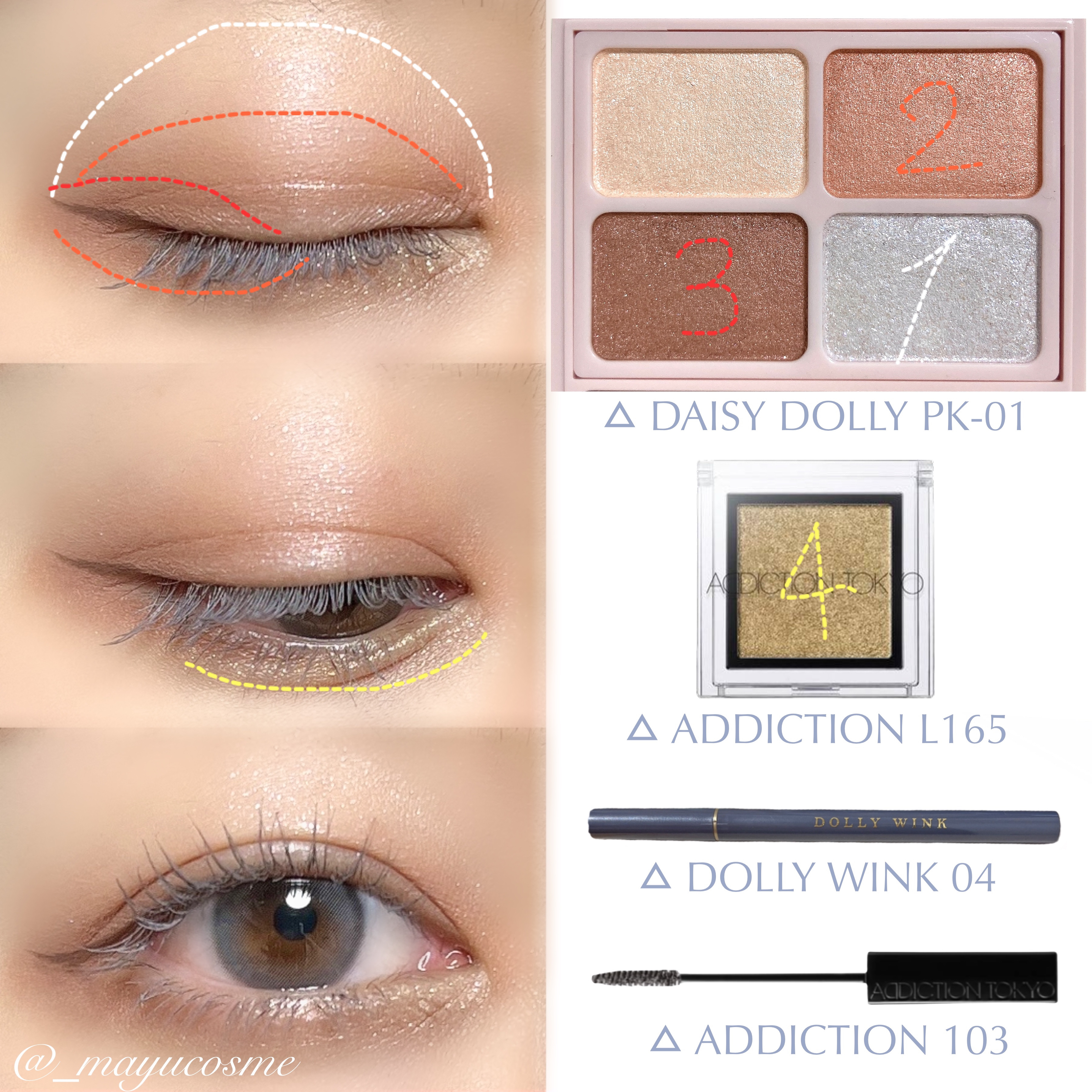 ザ アイシャドウ L 165 Sacred Grove/ADDICTION/単色アイシャドウを使ったクチコミ（2枚目）