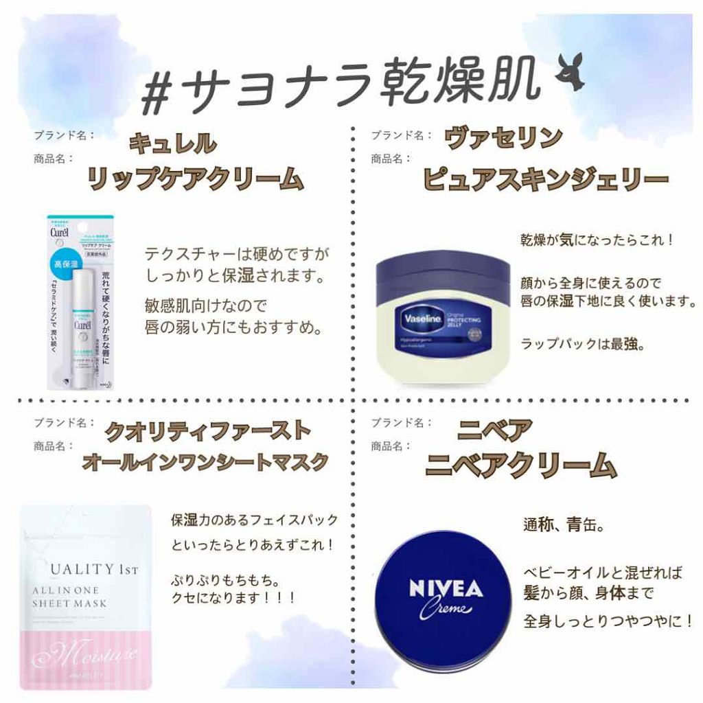 ニベアクリーム/ニベア/ボディクリームを使ったクチコミ(1枚目)