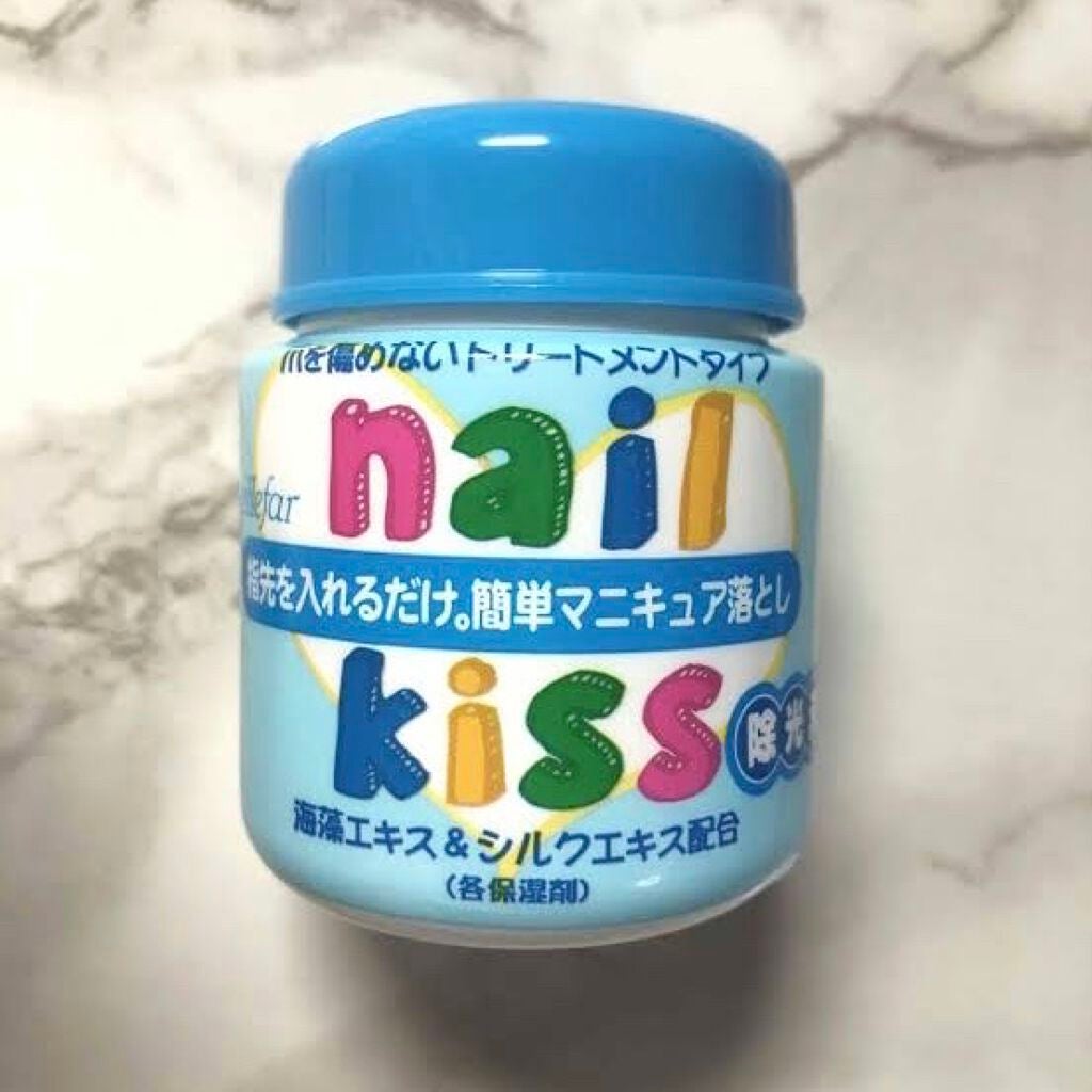 エルファー ネイルキッスC/DAISO/除光液を使ったクチコミ(1枚目)