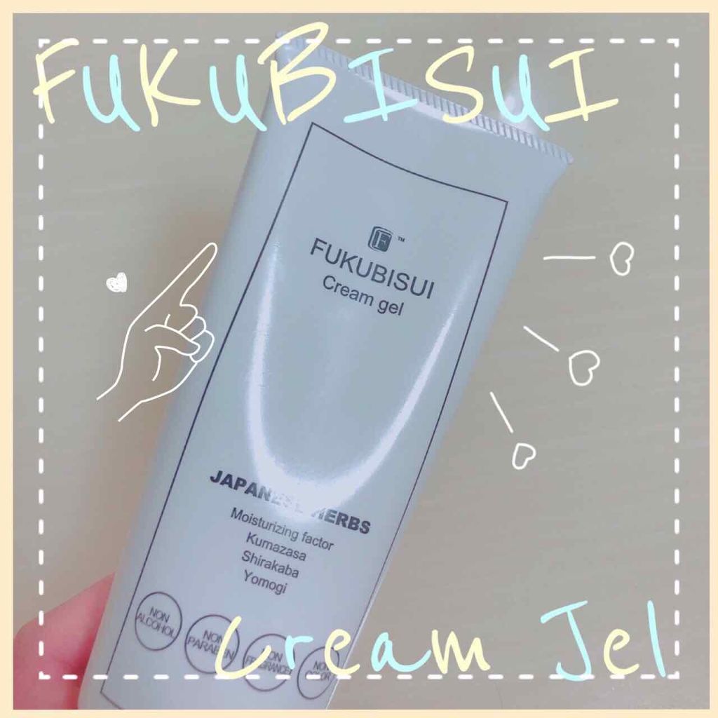 福美水 クリームジェル/FUKUBISUI(フクビスイ)/ボディローションを使ったクチコミ(1枚目)