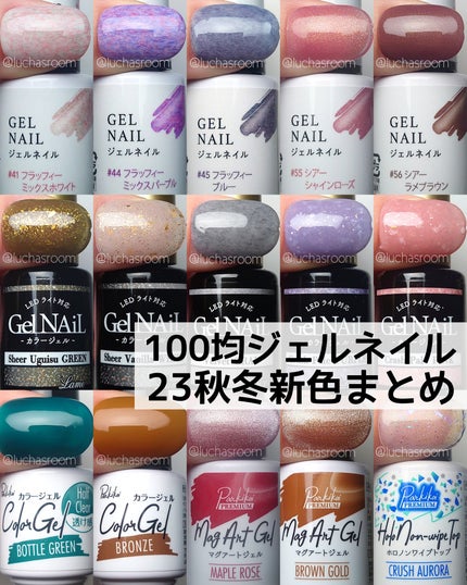 ジェルネイルDA 51 シアーシャインピーチ/IDATE/ジェルネイルを使ったクチコミ(1枚目)