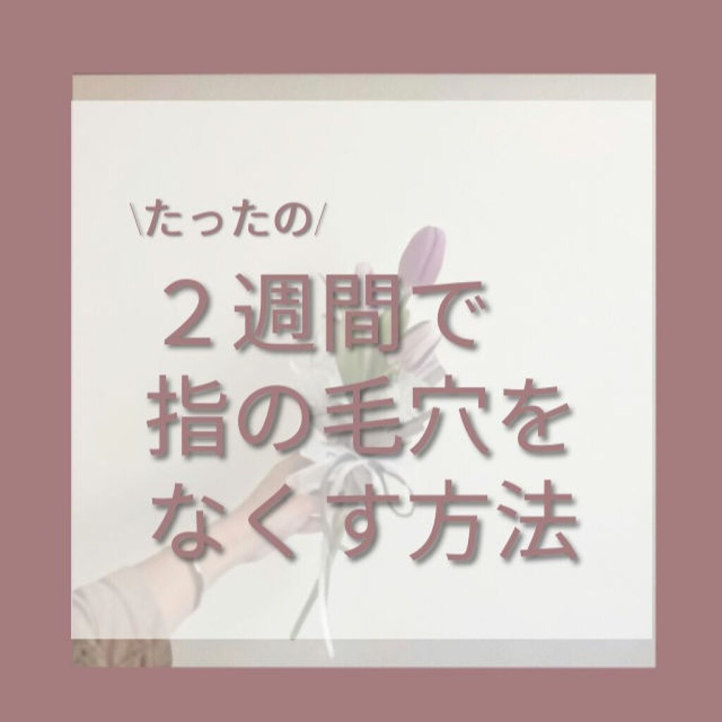 ニベアクリーム/ニベア/ボディクリームを使ったクチコミ（1枚目）