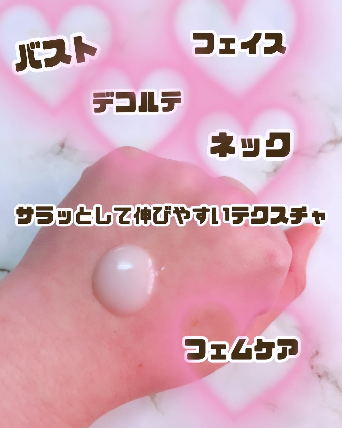 みしぇる on LIPS 「...【セインムーボーテロンド30ml美容液】をレビュー🙋♀..」(2枚目)