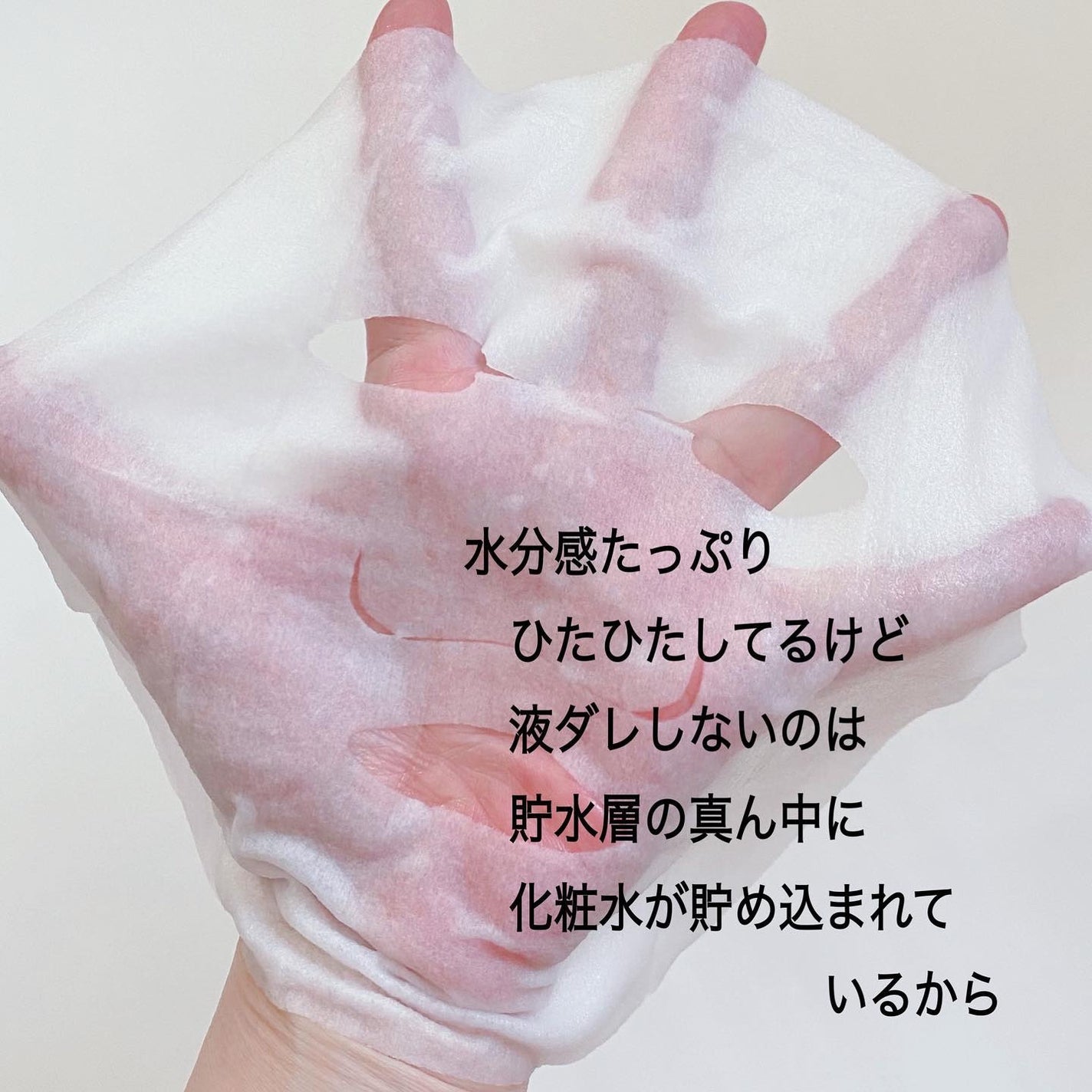 ルルルンピュア 白(クリア)/ルルルン/シートマスク・パックを使ったクチコミ(3枚目)