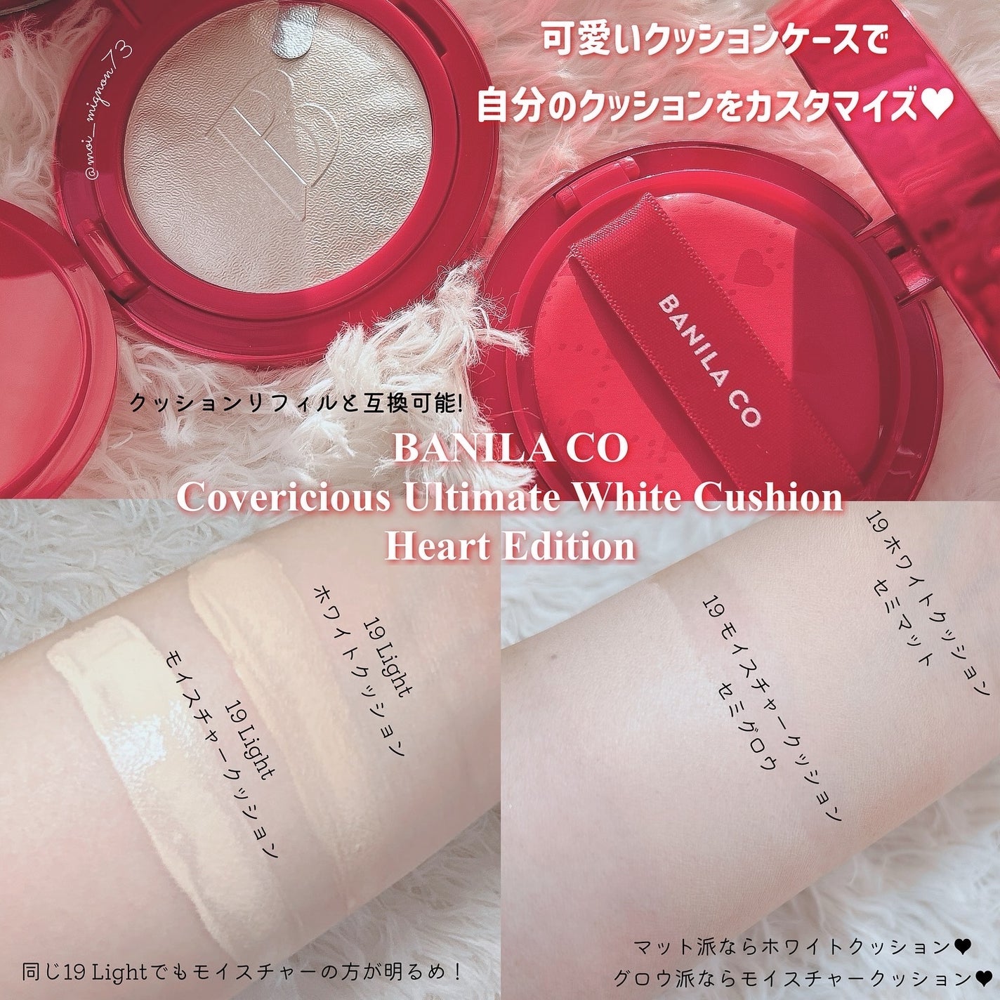 カバーリシャス アルティメット ホワイトクッション/BANILA CO/クッションファンデーションを使ったクチコミ(3枚目)