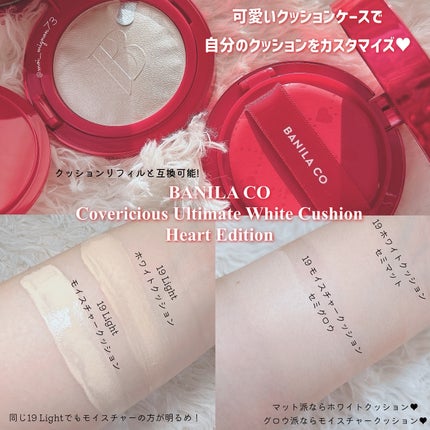 カバーリシャス アルティメット ホワイトクッション/BANILA CO/クッションファンデーションを使ったクチコミ(3枚目)
