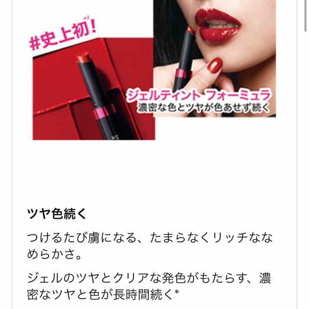 シャインコンパルジョン ラッカーペン/MAYBELLINE NEW YORK/口紅を使ったクチコミ（3枚目）