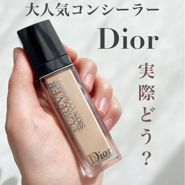 【旧】ディオールスキン フォーエヴァー スキン コレクト コンシーラー/Dior/リキッドコンシーラーを使ったクチコミ（1枚目）