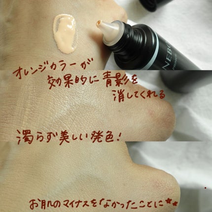 カネボウ トリートメントグロウ プライマー/KANEBO/化粧下地を使ったクチコミ(3枚目)