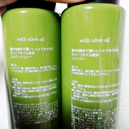オリーブオイルシャンプー/スマイルコスメティックジャパン/シャンプー・コンディショナーを使ったクチコミ(2枚目)