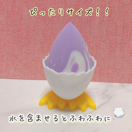 MY DREAM ファンデーションパフ/DAISO/パフ・スポンジを使ったクチコミ(4枚目)