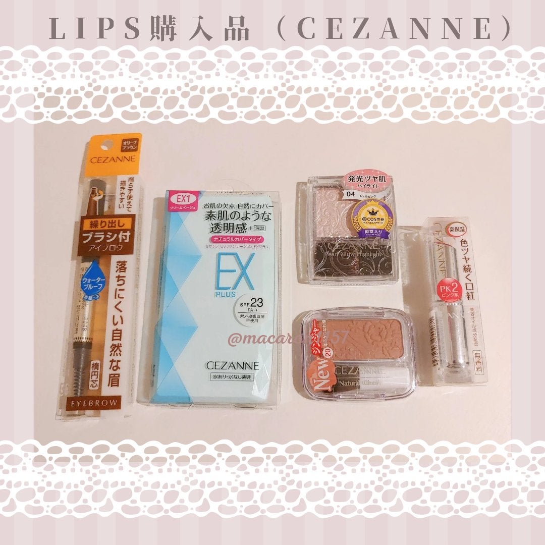 ナチュラル チークN/CEZANNE/パウダーチークを使ったクチコミ(1枚目)