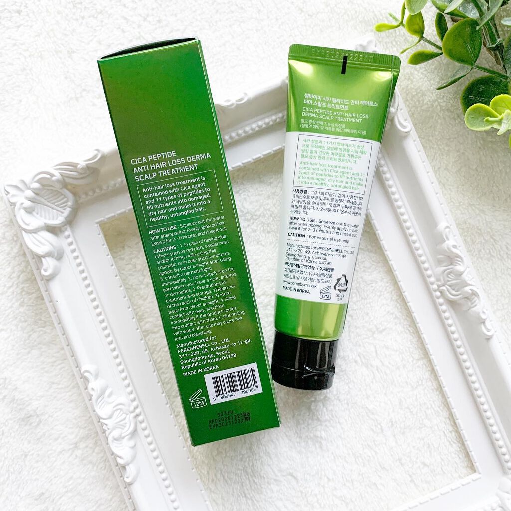 トリートメント mi myO2 マイオーツー ディープモイスト シャンプートリートメント