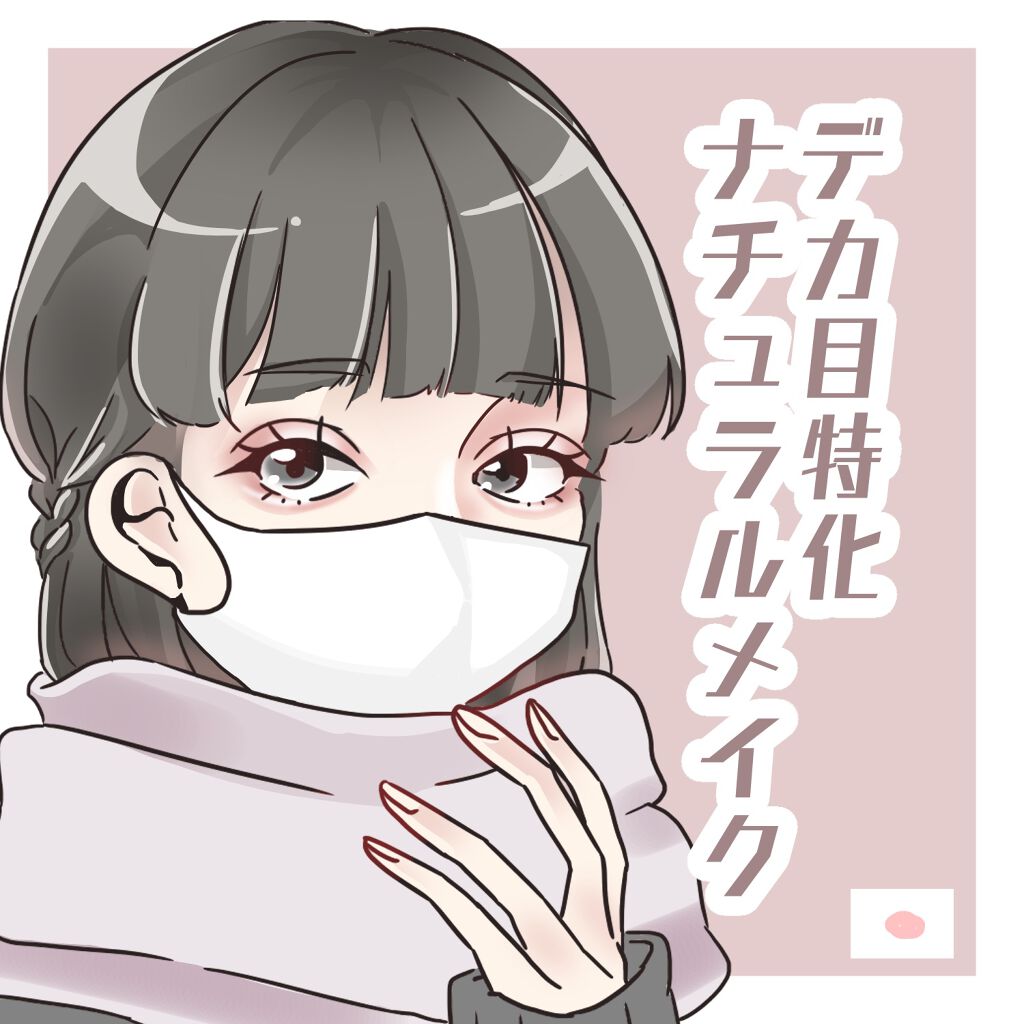 カバーパーフェクション チップコンシーラー/the SAEM/リキッドコンシーラーを使ったクチコミ（1枚目）