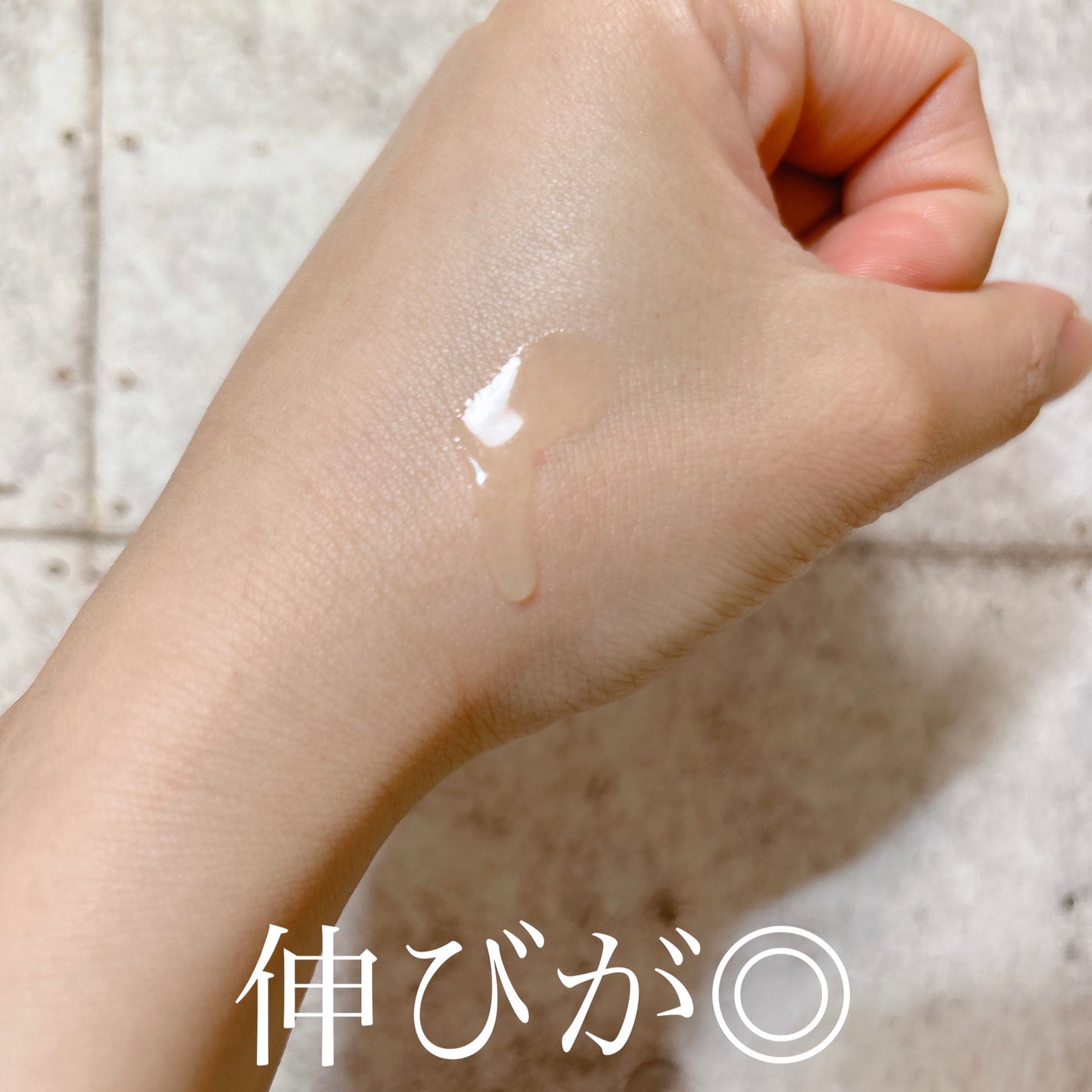 5番 白玉グルタチオンC美容液/numbuzin/美容液を使ったクチコミ(3枚目)