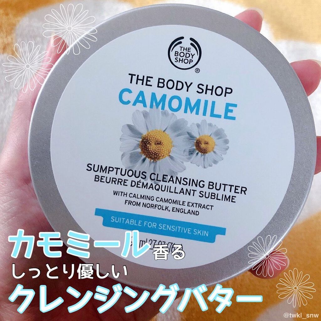 ã«ã¢ãã€ã« ãµã³ããã¥ã¢ã¹ ã¯ã¬ã³ãžã³ã°ãã¿ãŒ/THE BODY SHOP/ã¯ã¬ã³ãžã³ã°ããŒã ã䜿ã£ãã¯ãã³ãïŒ1æç®ïŒ