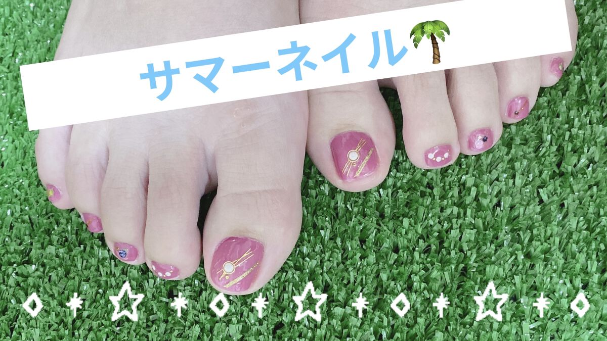 ネイルシール/セリア/ネイルシールを使ったクチコミ（1枚目）