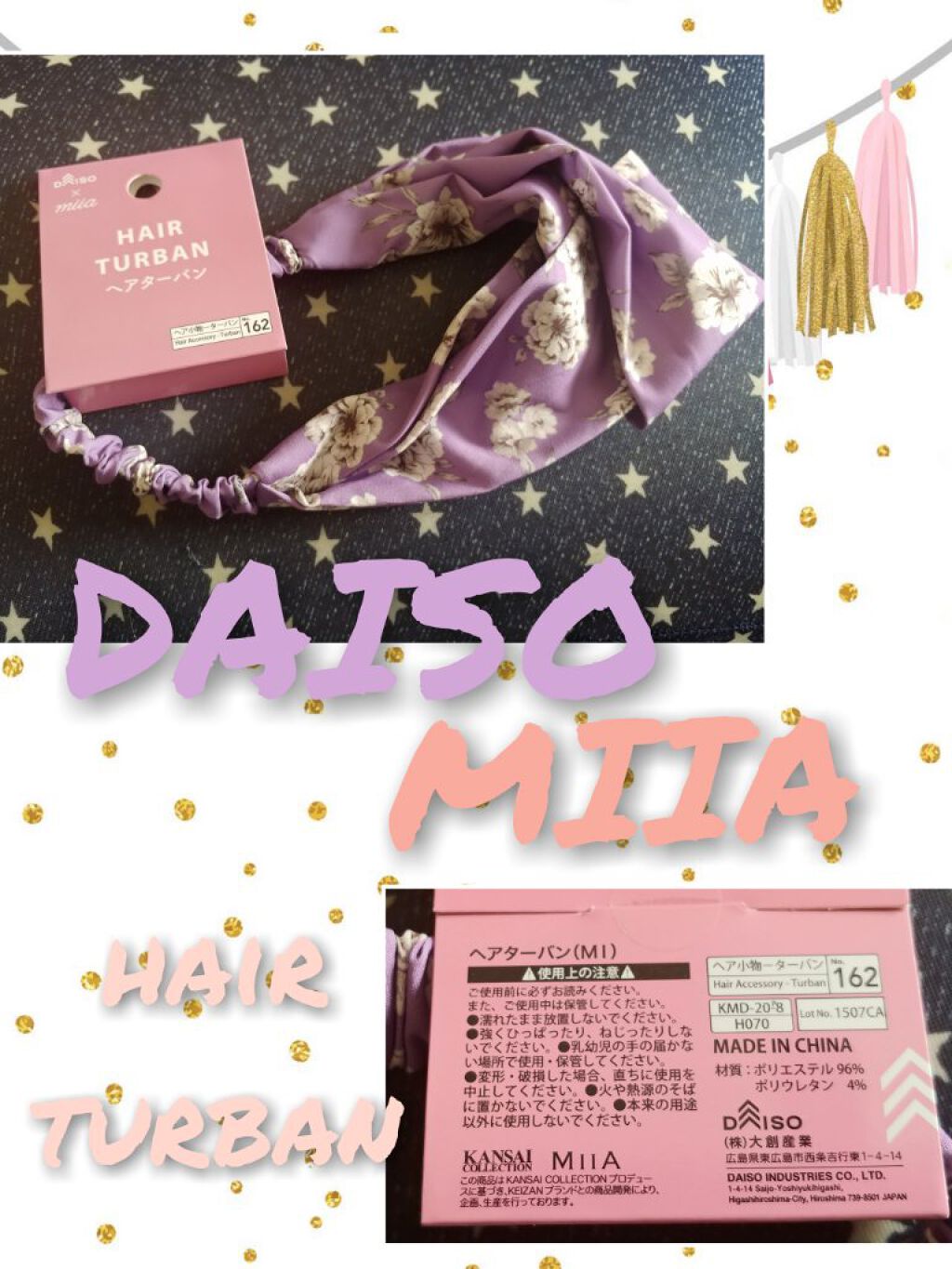 MIIA ヘアターバン/DAISO/ヘアアクセサリーを使ったクチコミ（1枚目）