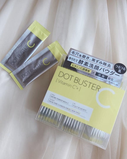 酵素洗顔パウダー/ドットバスター/洗顔パウダーを使ったクチコミ(2枚目)