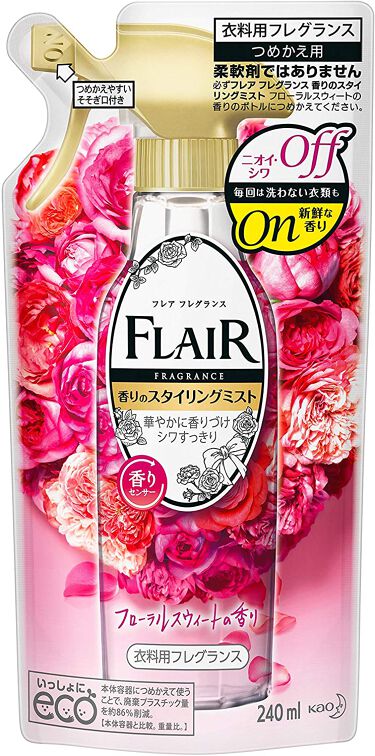試してみた】香りのスタイリングミスト/ハミング フレア フレグランス | LIPS 試してみた】香りのスタイリングミスト/ハミング フレア フレグランス | LIPS