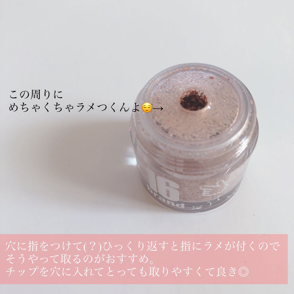 16CANDY ROCK PEAEL POWDER シャンパンキャンディー/16BRAND/単色アイシャドウを使ったクチコミ（3枚目）