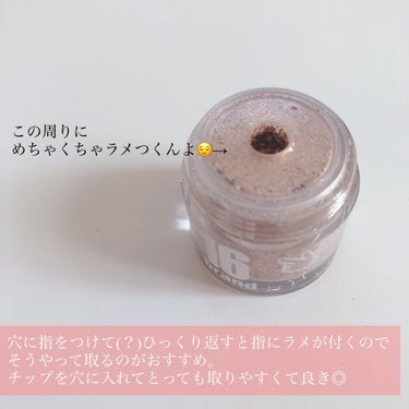 16CANDY ROCK PEAEL POWDER/16BRAND/シングルアイシャドウを使ったクチコミ（3枚目）