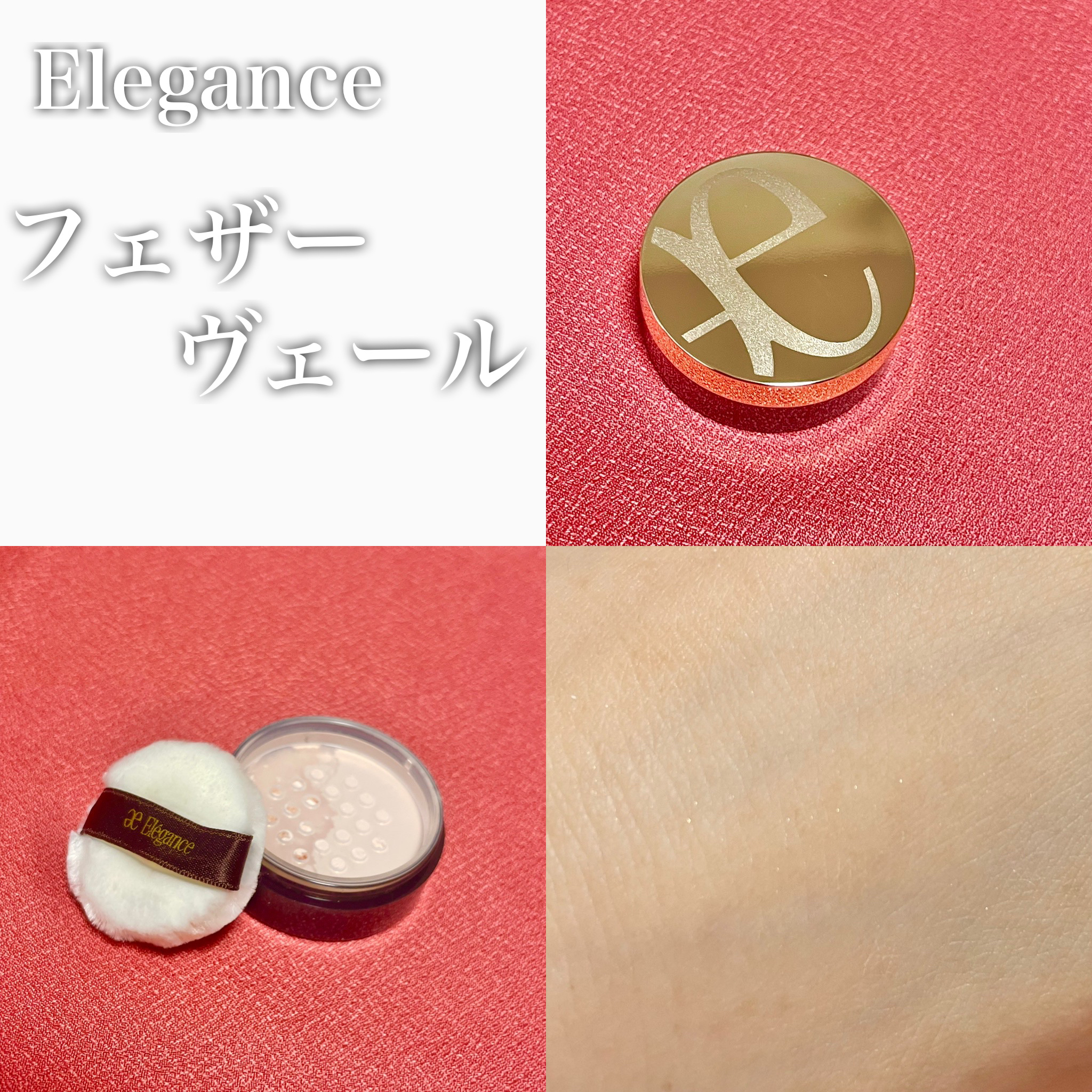 エレガンス コフレ パルボヌール/Elégance/メイクアップキットを使ったクチコミ（3枚目）
