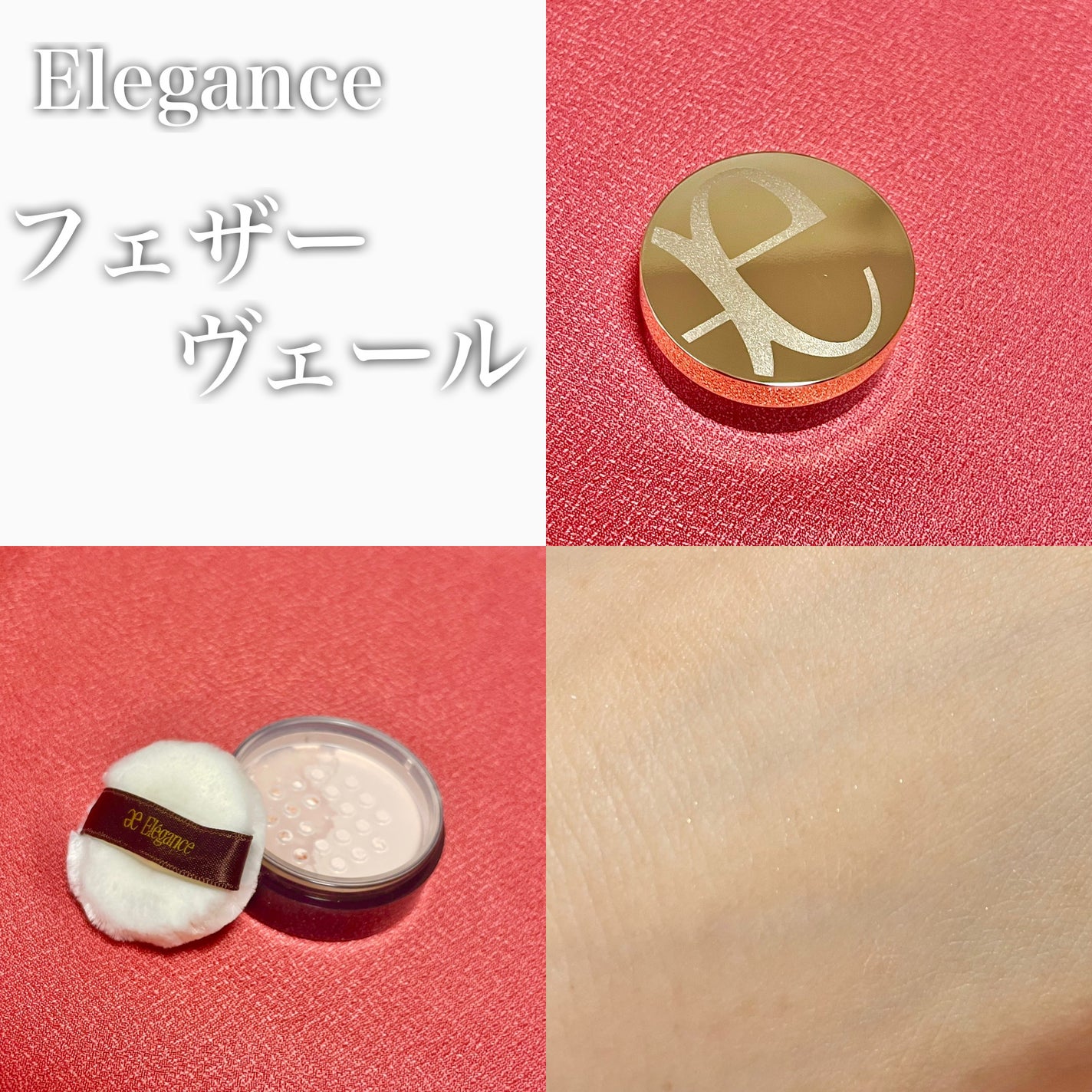 エレガンス コフレ パルボヌール/Elégance/メイクアップキットを使ったクチコミ(3枚目)