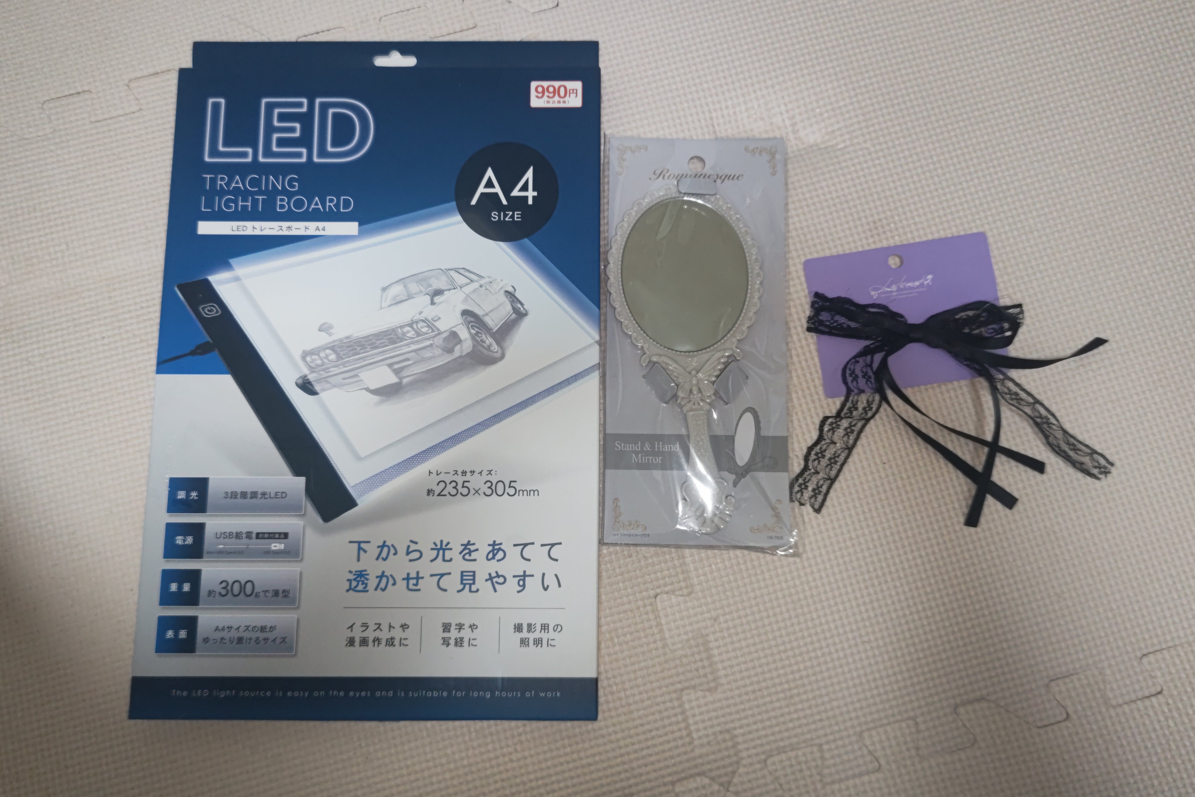 を使ったクチコミ（1枚目）