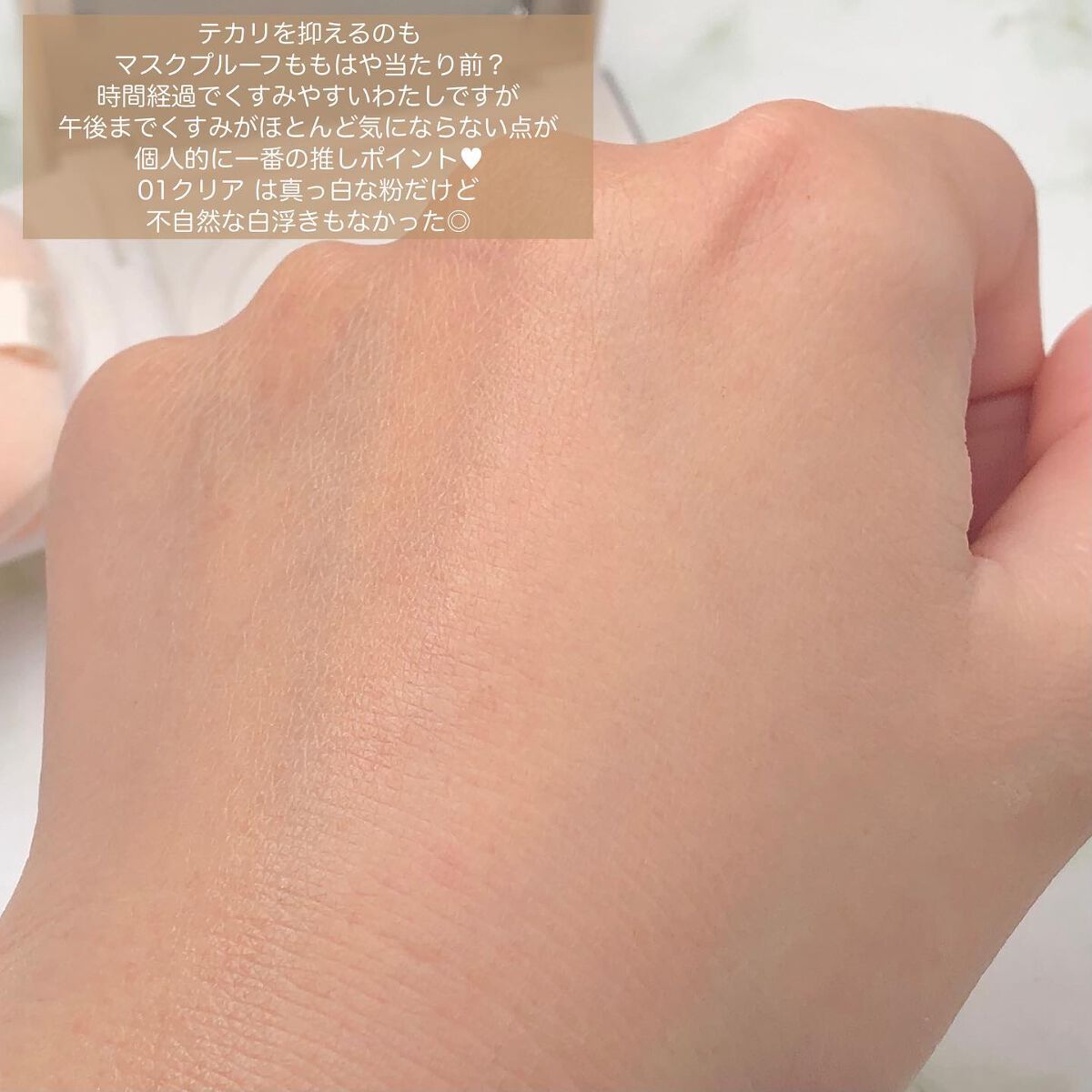 トランスルーシェントブルーリング ルースパウダー/PERFECT DIARY/ルースパウダーを使ったクチコミ(7枚目)