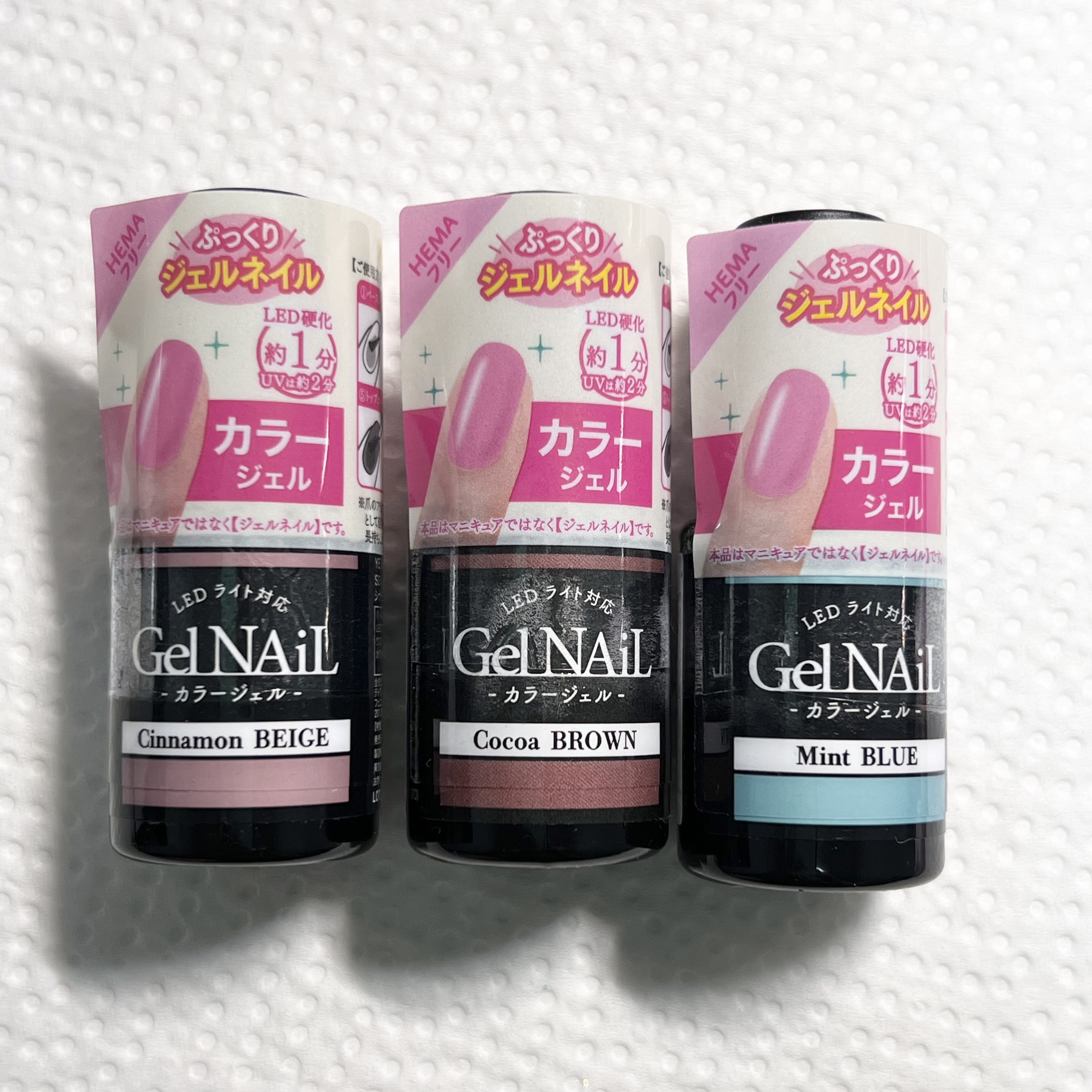 ジェルネイル（ライト対応）/セリア/ジェルネイルを使ったクチコミ（2枚目）