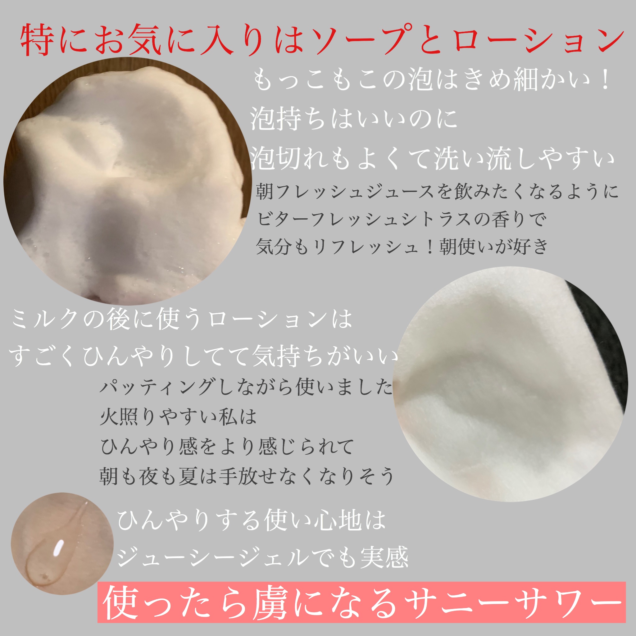 サニーサワー ソープ/IGNIS/洗顔フォームを使ったクチコミ（2枚目）