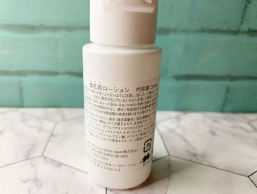 SAIKAU lotion（催花雨ローション）/こころ配り便/オールインワン化粧品を使ったクチコミ（4枚目）