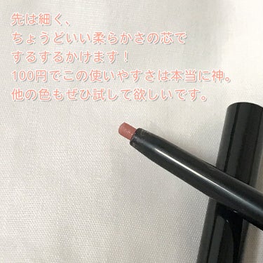 ジェルアイライナーa (TOKYO GIRLS COLLECTION)/U R GLAM/ジェルアイライナーを使ったクチコミ（4枚目）
