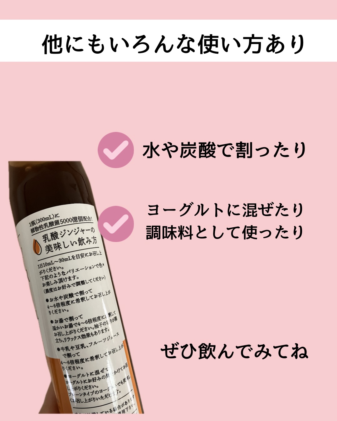 生姜シロップ 乳酸ジンジャー 10ｍL×15包/乳酸ジンジャー/乳酸菌飲料を使ったクチコミ（3枚目）