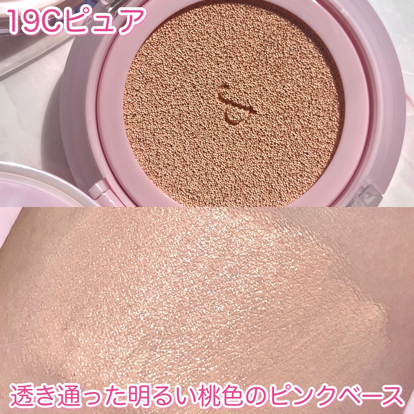 ブルームインカバーフィットクッション/rom&nd/クッションファンデーションを使ったクチコミ(3枚目)