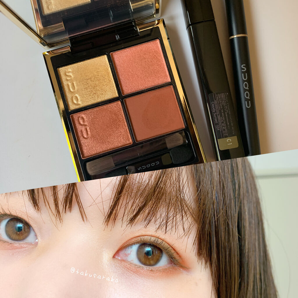 シグニチャー カラー アイズ/SUQQU/アイシャドウパレットを使ったクチコミ（1枚目）