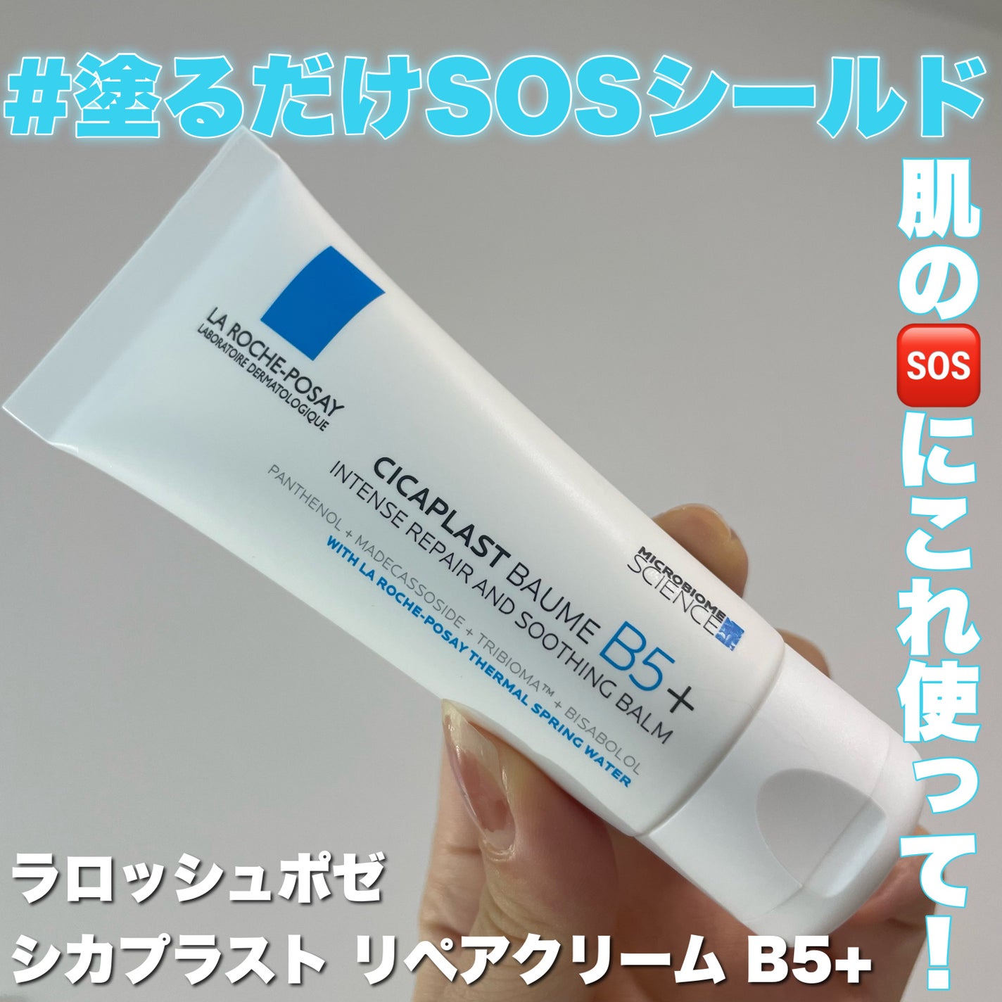 ã·ã«ãã©ã¹ã ãªãã¢ã¯ãªãŒã B5+ /ã© ããã·ã¥ ããŒ/ãã§ã€ã¹ã¯ãªãŒã ã䜿ã£ãã¯ãã³ãïŒ1æç®ïŒ