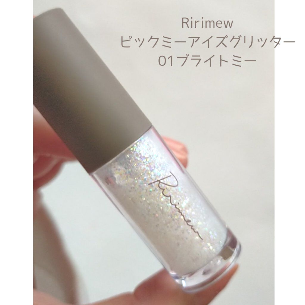 ピックミーアイズグリッター/Ririmew/グリッターを使ったクチコミ（1枚目）