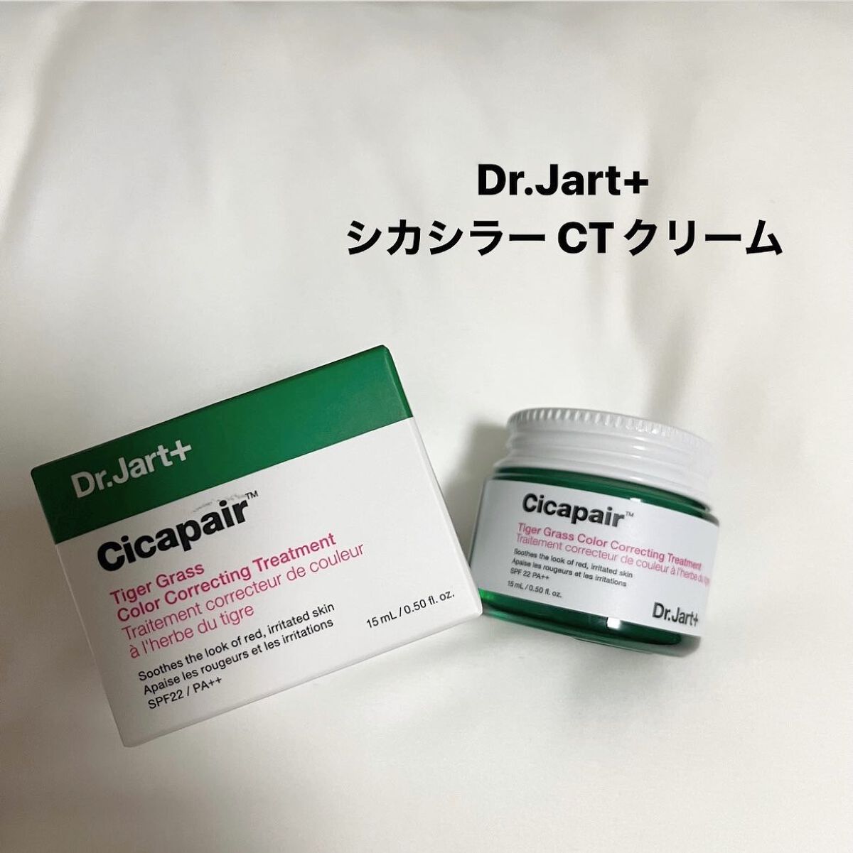 シカペア カラーコレクティング トリートメントクリーム SPF22・PA++/Dr.Jart＋/フェイスクリームを使ったクチコミ（1枚目）