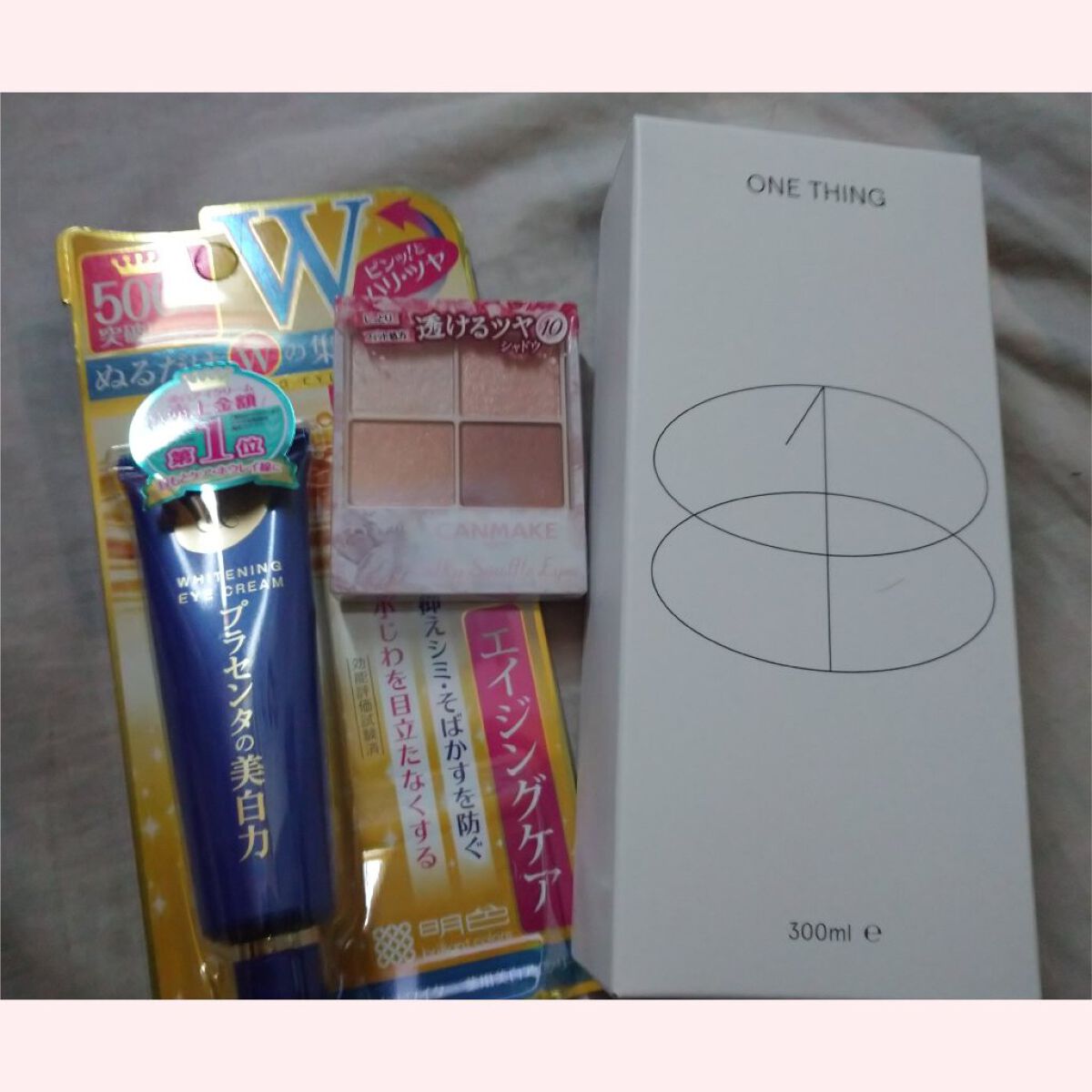 プラセホワイター 薬用美白アイクリーム/明色/アイケア・アイクリームを使ったクチコミ（1枚目）