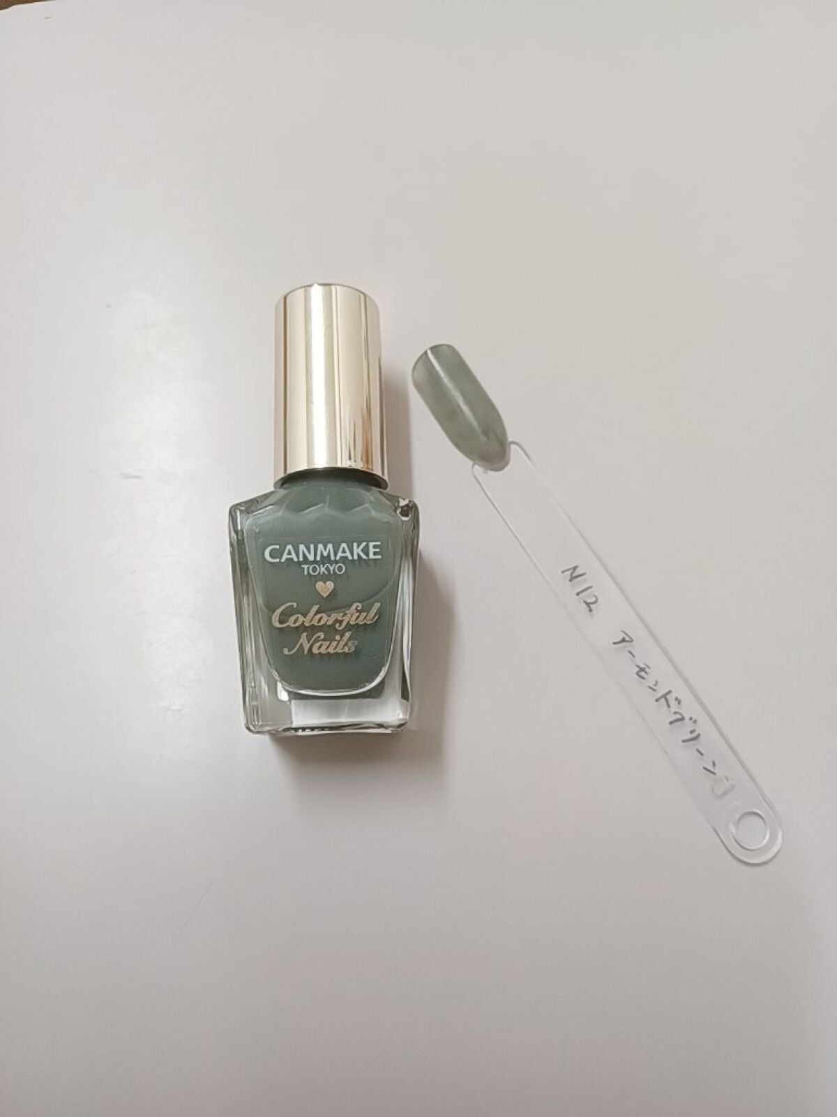 カラフルネイルズ/キャンメイク/マニキュアを使ったクチコミ(1枚目)
