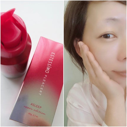 プレサート アスリープ/ESTESSiMO/フェイスクリームを使ったクチコミ(4枚目)