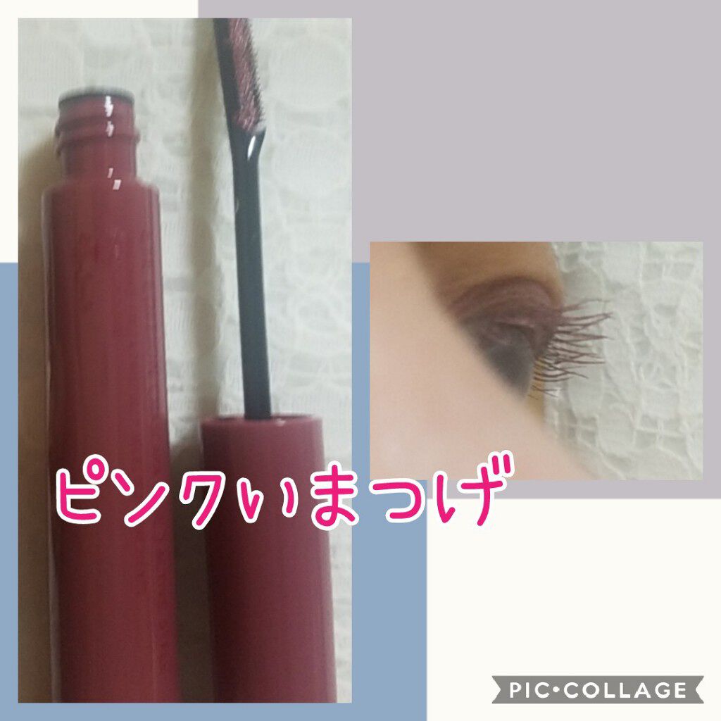 エテュセ アイエディション (マスカラベース)/ettusais/マスカラ下地を使ったクチコミ(1枚目)