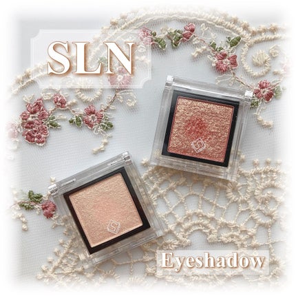 eyeshadow/SLN/単色アイシャドウを使ったクチコミ(1枚目)