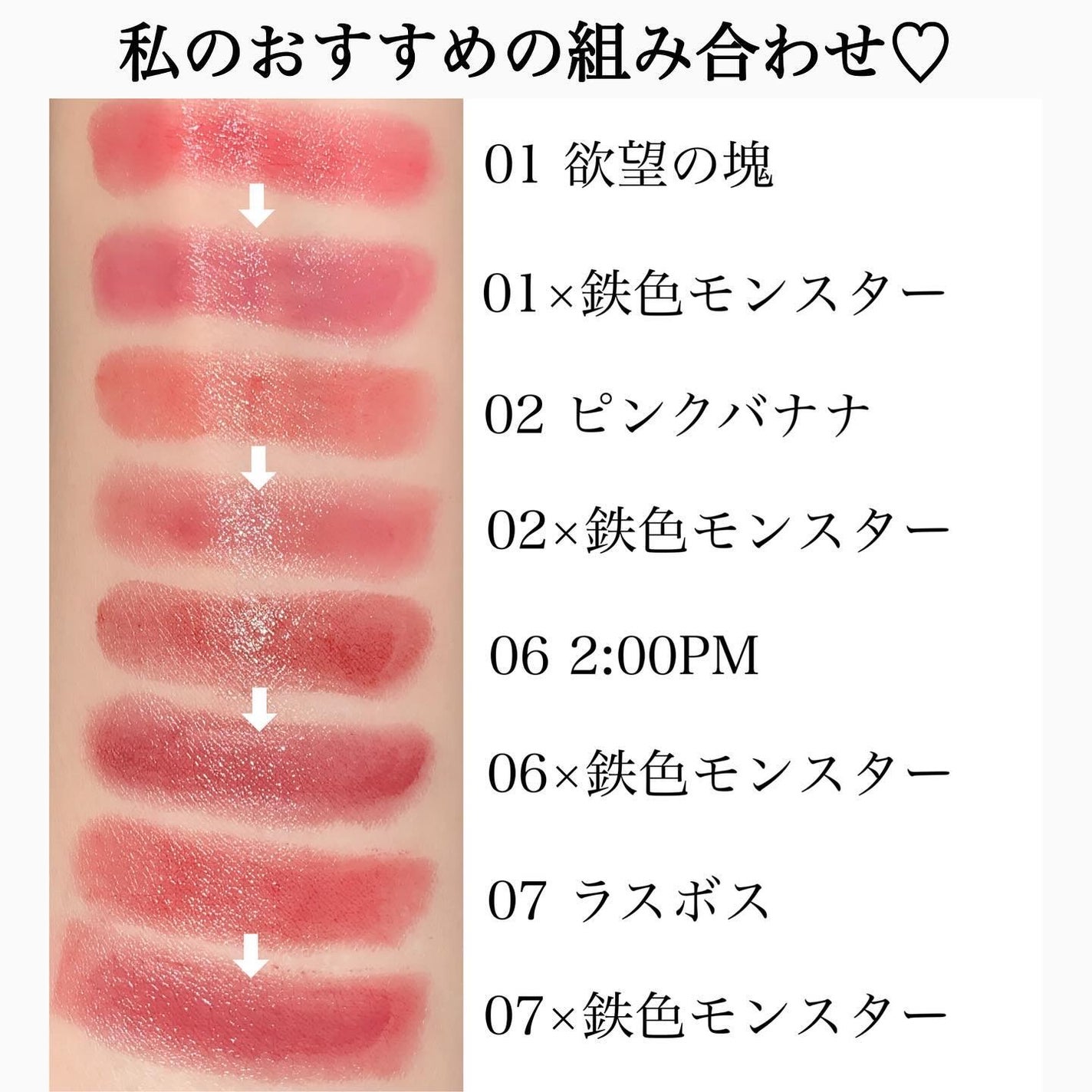 ケイト リップモンスターカラートナー/KATE/口紅を使ったクチコミ(5枚目)