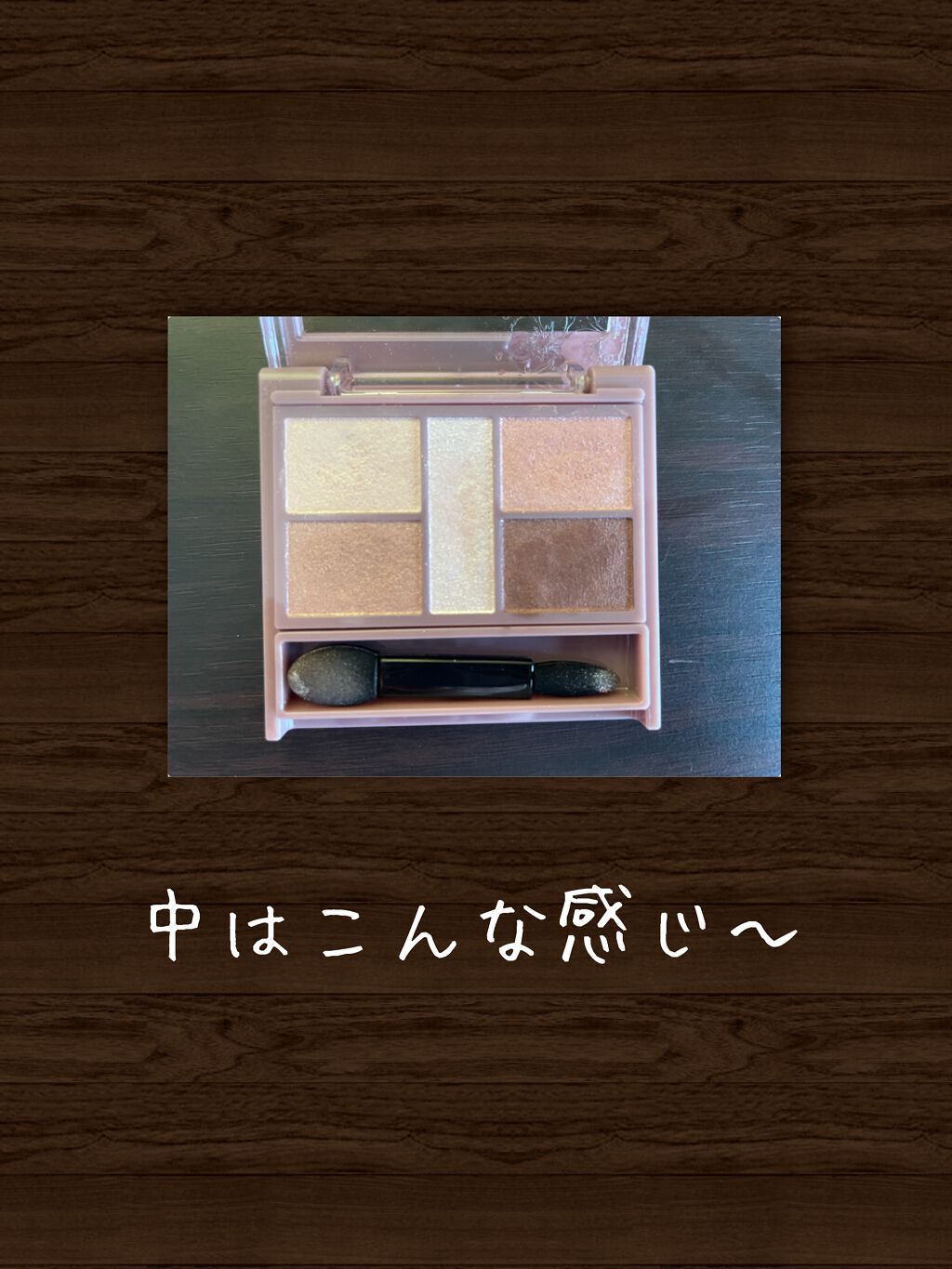 クイックラッシュカーラー/キャンメイク/マスカラ下地を使ったクチコミ（2枚目）