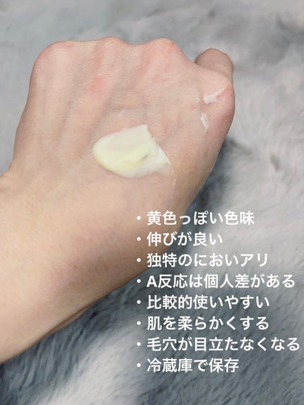 RXザ・レチノール0.1クリーム/COSRX/フェイスクリームを使ったクチコミ(3枚目)