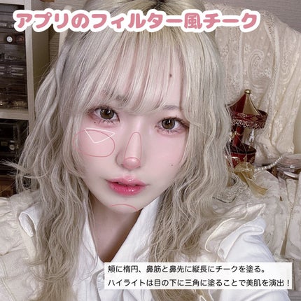 クリームチーク/キャンメイク/ジェル・クリームチークを使ったクチコミ(7枚目)